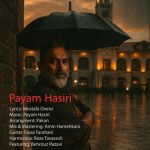 دانلود آهنگ پیام حصیری میدون شهرداری رشت